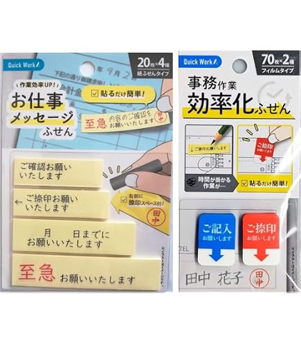 ケアさん専用 Amazon.co.jp: カミオジャパン ムーミン ふせん 電話メモ付箋 はなと